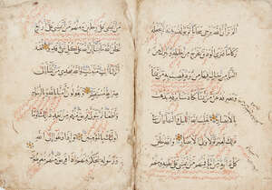 
	
		A Quran Section, Mamluk Egypt, 15th century
		35ff., 7ll. of black naskh per page with...