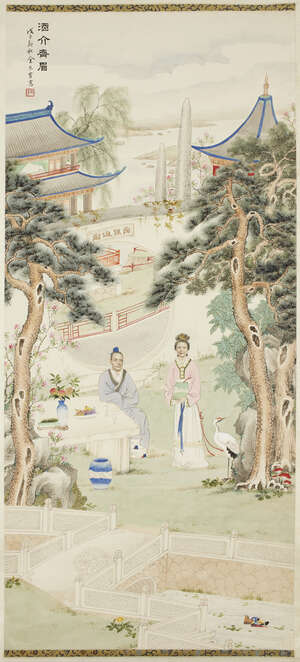 
	
		Jin Qinhe (1914 - ?), ink and colour on paper, hanging scroll, painted with a couple with...