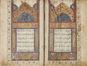 
	
		An Ottoman Quran, copied by Ali ibn Ali Safr Hakni, dated 5th Rabi 1222 AH/ 1807 AD,...