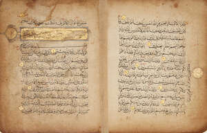 Two bifolium from a Qur'an, Iran, 13th century, Arabic manuscript on paper, with 13ll. of neat back naskhi script per page, gold rosette verse markers, bla