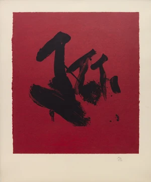 Robert Motherwell,&nbsp;American 1915-1991,&nbsp;Flags, 1989;&nbsp;lithograph and embossing on red Moriki...
