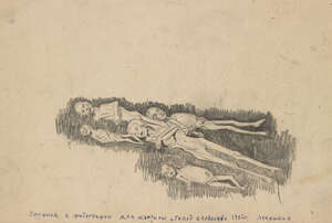 
	
		Sergej Aleksandrovic Luciskin,  
		Russian 1902-1989- 
		Preliminary sketch for the...