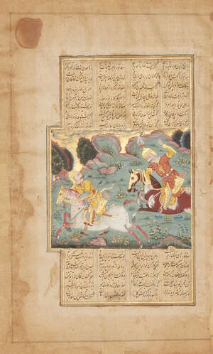 A illustrated folio from a small Shahnameh, India, Deccan, Bijapur, circa 1610, opaque pigments...