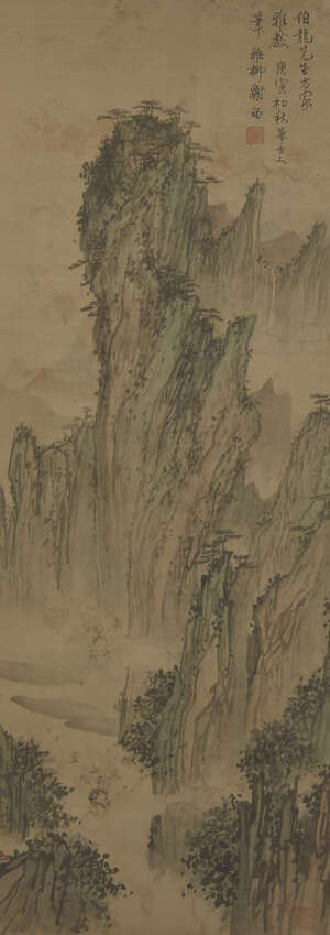 
	
		Follower of Xie Zhiliu (1910 - 1997), ink and colour on silk, hanging scroll, depicting a...