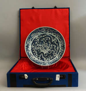 
	
		A Chinese porcelain blue and white dish, in the Ming Style, of recent manufacture,...