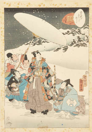
	
		Utagawa Kunisada, Japanese 1786-1865, Genji Monogatari, Chapter 4, 1857 10th month, from...