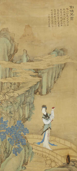 
	
		Follower of Wen Peng (1498－1573), ink and colour on silk, depicting a lady practicing...