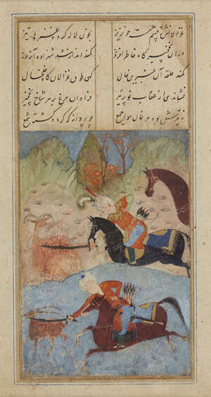 
	
		Two illustrated folios from a manuscript on poetry, Provincial Iran, 16th century,...