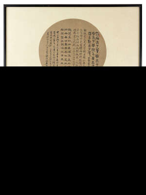 
	
		Two Chinese calligraphy fan leaves, 20th century, ink on silk, the circular panel...