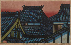 
	
		Clifton Karhu, American/Japanese, 1927-2007- Mt Fuji "E" and Higashiyama II Kyoto;...
