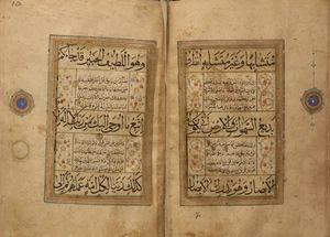 A selection of passages from the Qur&rsquo;an, beginning with Surah al-&lsquo;Anam,Ottoman Empire, circa...