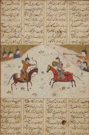 
	
		A Safavid illustration from a Shahnameh, Iran, 16th century, opaque pigments on paper...