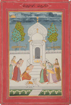 
	
		An illustration to a Ragamala series: Bhairavi Ragini, Ladies worshipping at a Shiva...