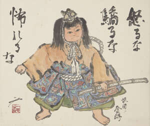 
	
		Three Japanese hanging scrolls, 20th century, ink and colour on paper, one depicting a 