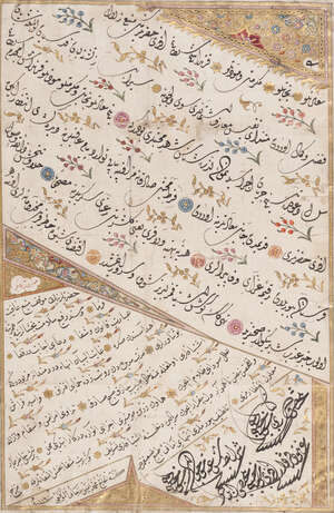 
	
		An Ottoman calligraphic panel signed Muhammad Amin Riza Al-Tawfiqi (Mehmet Amin Ricai...