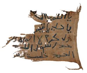 
	
		A North African applique flag fragment, the cotton ground worked with lines of applied...