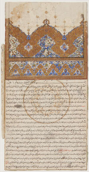 
	
		A page from an Arabic-Hebrew lexicon or reference book, India, Mughal, circa 1645, Arabic...
