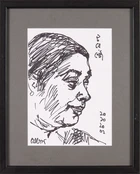 Jogen Chowdhury, (Indian b.1939-)Three portraits of the Chaki family, 
Ink on paper,
Each 20 x...