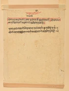 An illustration to a Ragamala series : Malhar ragini,Bundi, Rajasthan, North India, 18th...