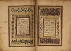 One volume of a two-volume set of the Qur’an (Juz’ 1-15), Harar, Ethiopia, North East...