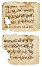 
	
		Two early double-sided  Kufic Qur&#39;an folios, Near East or North Africa, probably Umayyad...