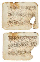 
	
		Two early double-sided  Kufic Qur&#39;an folios, Near East or North Africa, probably Umayyad...