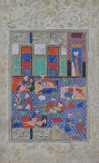 
	
		A very rare early illustration to a mid-13th century obscene poem, Bukhara, Iran, late...