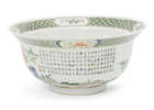 
	
		A Chinese porcelain boy and chicken bowl, 19th century, painted in famille verte enamels...