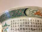 
	
		A Chinese porcelain boy and chicken bowl, 19th century, painted in famille verte enamels...