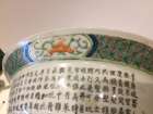 
	
		A Chinese porcelain boy and chicken bowl, 19th century, painted in famille verte enamels...