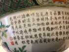 
	
		A Chinese porcelain boy and chicken bowl, 19th century, painted in famille verte enamels...