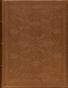 D. S. Rice, Bernard. J (trad.), L'Unique Manuscrit d'ibn al-Bawwab a la Chester Beatty Library,...