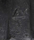 
	
		Lynn Chadwick RA, 
		British, 1914-2003 - 
		 
		Maquette VII Walking Couple, 1976;...