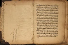 An illuminated selection of Qur'an passages and prayers, Probably Sudan or possibly Ethiopia,...