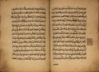 An illuminated selection of Qur'an passages and prayers, Probably Sudan or possibly Ethiopia,...