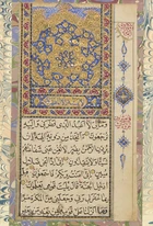 Four Kashmiri illuminated folios from a Qur'an,North India, 19th century 
Arabic manuscript on...