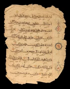 A group of Qur'an folios,Iran 14th-15th century,Arabic manuscript on paper, with 9ll of bold...