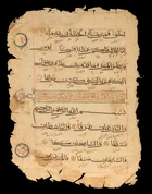 A group of Qur'an folios,Iran 14th-15th century,Arabic manuscript on paper, with 9ll of bold...