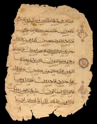 A group of Qur'an folios,Iran 14th-15th century,Arabic manuscript on paper, with 9ll of bold...
