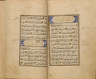 An Ottoman Qur'an signed ‘Umar bin Yusuf al-Tilawati, Ottoman Turkey, dated Jumada II 984 AH...