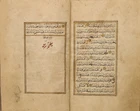 An Ottoman Qur'an signed ‘Umar bin Yusuf al-Tilawati, Ottoman Turkey, dated Jumada II 984 AH...