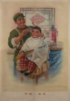 
	
		Six Chinese Communist Propaganda Posters, 20th century, offset lithographs in colours,...