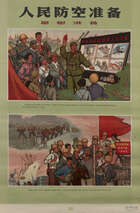 
	
		Six Chinese Communist Propaganda Posters, 20th century, offset lithographs in colours,...