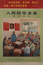 
	
		Six Chinese Communist Propaganda Posters, 20th century, offset lithographs in colours,...