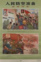 
	
		Six Chinese Communist Propaganda Posters, 20th century, offset lithographs in colours,...