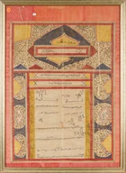 TO BE SOLD WITH NO RESERVE
A Qajar marriage certificate, Iran, dated 6 Jamadi ul-Thani 1307 AH...