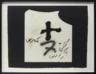 





Antoni Tàpies, 




Spanish 1923-2012, Verí, 1992; lithograph with aquatint and embossing...