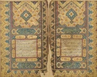 A Qajar qur'an copied for Muhammad Zaki Khani-i Nuri, signed by Ibn Abu Al-Qasim 'Abd Al-Jawad...