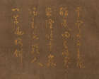 A Pair of Japanese Eight-Panel Screens, After Sesson Shukei, 17th century, ink on paper, each...