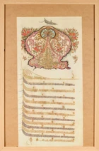 A decree (firman), 
Bearing the seal (tughra) of sultan Selim III (r.1789-1807), 13ll. of black...